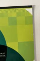 CURIO　2016年2月号 vol.202