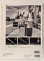 写真の教室 №66 (日本カメラMOOK)