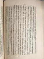 両大戦間の日本資本主義