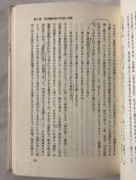 西田哲学と宗教