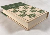 中東軍事紛争史