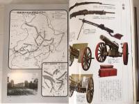 大日本帝国軍隊、陸海軍喇叭集 陸海軍軍歌集：テープ２本付き