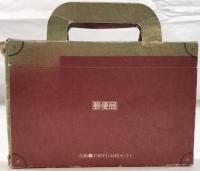 寅さん絵入はがき入り：全48作品解説小冊子付　カバンケース