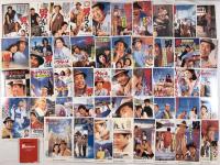 寅さん絵入はがき入り：全48作品解説小冊子付　カバンケース