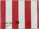 Kinki kids 39:4枚組(CD 3枚+DVD 1枚) 36Pスペシャルブックレット+10Pジャケット