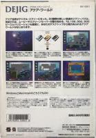 AQUA WORLD:CD-ROM  for macintosh & Windows 72/108/300/500PCS