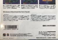 AQUA WORLD:CD-ROM  for macintosh & Windows 72/108/300/500PCS