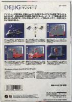 TIN TOY:CD-ROM  for macintosh & Windows 72/108/300/500PCS