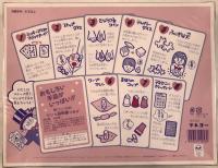 8つの手品:
ミッキーマウスのマジックカード、ディズニースターパレード、ストップダイス、テレパシーダイス、とびうつるコイン、ふしぎな犬、ワープマシン、まほうのコップ　マンガ説明書付き