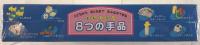 8つの手品:
ミッキーマウスのマジックカード、ディズニースターパレード、ストップダイス、テレパシーダイス、とびうつるコイン、ふしぎな犬、ワープマシン、まほうのコップ　マンガ説明書付き