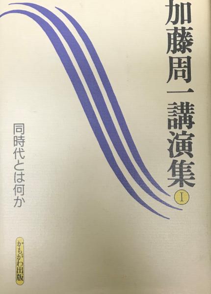 ご本 出しときますね Bsジャパン 若林正恭 編 株式会社 Wit Tech 古本 中古本 古書籍の通販は 日本の古本屋 日本の古本屋 ご本 出しときますね Bsジャパン 若林正恭 編 株式会社 Wit Tech 古本 中古本 古書籍の通販は 日本の古本屋 日本の古本屋