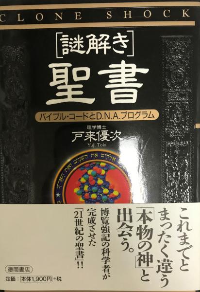 日本の古本屋
