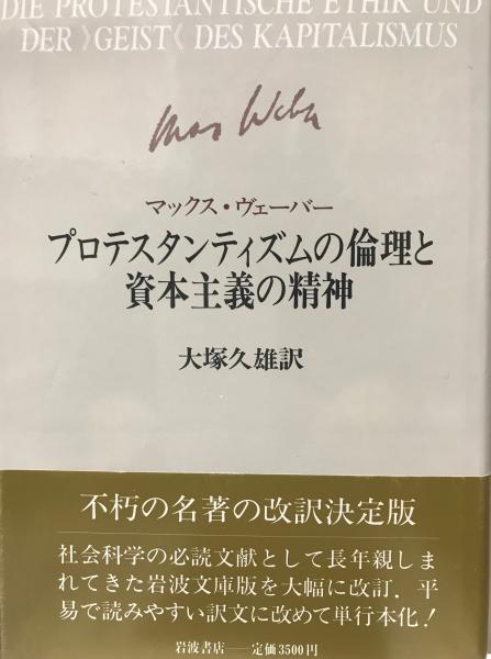 神奈川県郷土資料集成 第二輯 開港篇(神奈川県図書館協会郷土