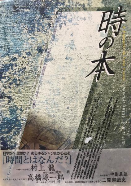 メンタルヘルス事典 : 心の健康大百科(上里一郎, 末松弘行, 田畑治, 西村良二, 丹羽真一 監修) / 株式会社 wit tech / 古本、中古本、古書籍の通販は「日本の古本屋」 / 日本の古本屋 メンタルヘルス事典 : 心の健康大百科(上里一郎, 末松弘行, 田畑治, 西村良二, 丹羽真一 監修) / 株式会社 wit tech / 古本、中古本、古書籍の通販は「日本の古本屋」 / 日本の古本屋
