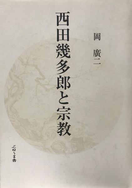 狂気