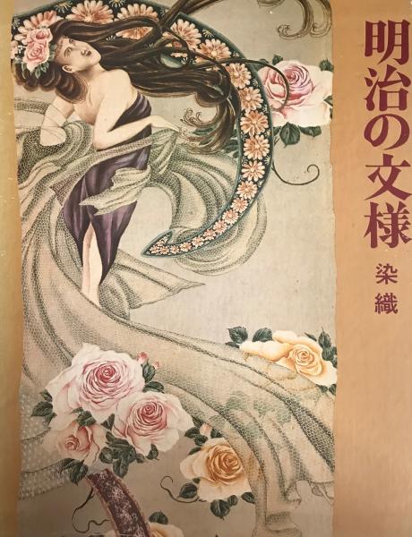 石田英一郎全集 全8巻揃(石田英一郎) / 古本、中古本、古書籍の