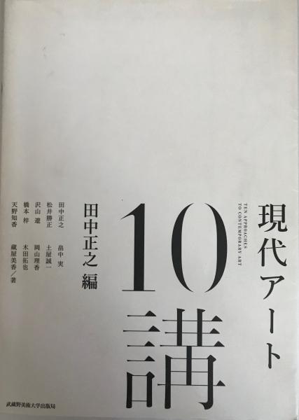 古代エジプト探検史 ジャン ベルクテール 著 福田素子 訳 株式会社 Wit Tech 古本 中古本 古書籍の通販は 日本の古本屋 日本の古本屋 古代エジプト探検史 ジャン ベルクテール 著 福田素子 訳 株式会社 Wit Tech 古本 中古本 古書籍の通販は 日本の古本屋 日本の古本屋