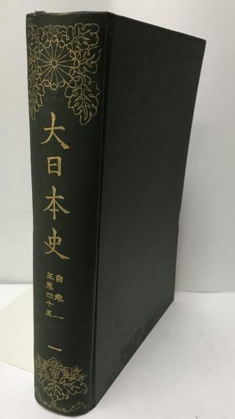 家内用心集 頓宮咲月、宮負定雄 解説：尾形利雄 八坂書房