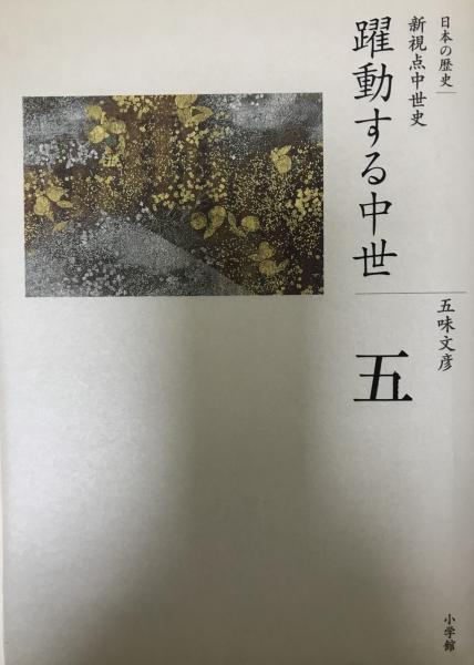 韓国経学資料集成 総目録 / 株式会社 wit tech / 古本、中古本