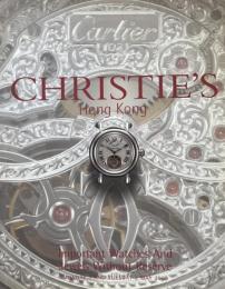 Christies Hongkong, Important Watches and Jewels Without Reserve