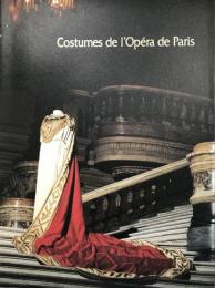展覧会図録  パリ国立オペラ座衣裳展　Costumes de l'Opera de Paris　1997  1997  読売新聞社、美術出版デザインセンター