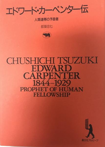 から厳選した wit 株式会社 / 著) 釈迢空短歌綜集(折口信夫 tech 古本、中古 / 短歌、俳句
