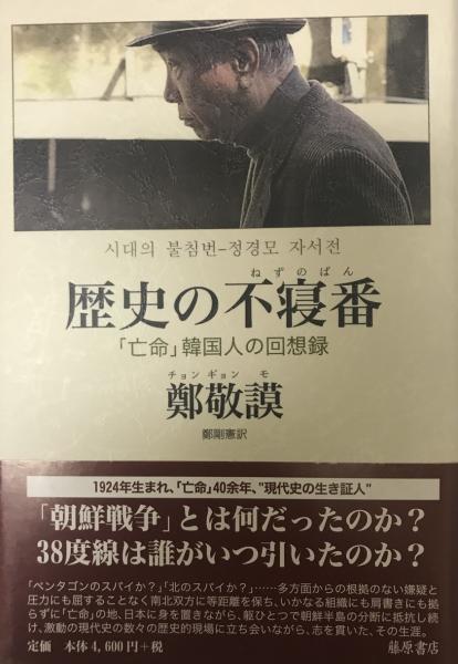 メンタルヘルス事典 : 心の健康大百科(上里一郎, 末松弘行, 田畑 メンタルヘルス事典 : 心の健康大百科(上里一郎, 末松弘行, 田畑