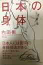 橋本 剛 画 の在庫検索結果 日本の古本屋