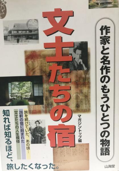 セカイ World 世界 新井英樹 著 株式会社 Wit Tech 古本 中古本 古書籍の通販は 日本の古本屋 日本の古本屋 セカイ World 世界 新井英樹 著 株式会社 Wit Tech 古本 中古本 古書籍の通販は 日本の古本屋 日本の古本屋