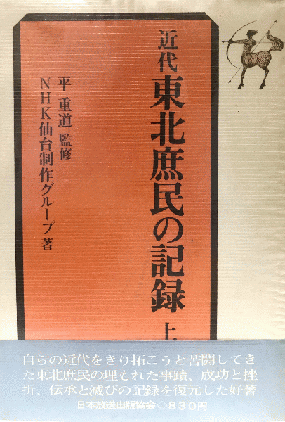 【SALE／37%OFF】 ; 上・中・下(小林源蔵昌長著 独稽古隅矩雛形 昭長校正) 株式 / 建築工学