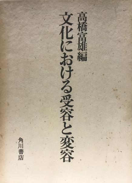 自由民権篇 下巻 : 明治文化全集 第6巻(明治文化研究会 編 自由民権篇 下巻 : 明治文化全集 第6巻(明治文化研究会 編