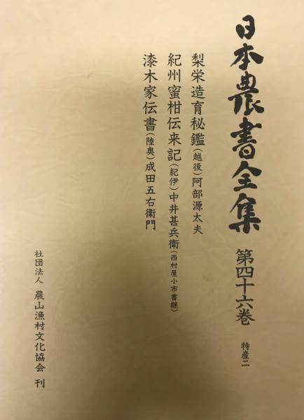 平和を愛する世界人として 文鮮明自叙伝 文鮮明 著 文鮮明師自叙伝日本語版出版委員会 訳 株式会社 Wit Tech 古本 中古本 古書籍の通販は 日本の古本屋 日本の古本屋