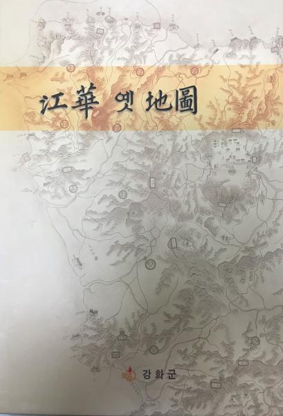 神々と村落 : 歴史学と民俗学との接点(萩原龍夫 著) / 株式会社