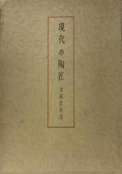 Amazon.co.jp: 王陽明 上(シリーズ陽明学2) : 岡田武彦