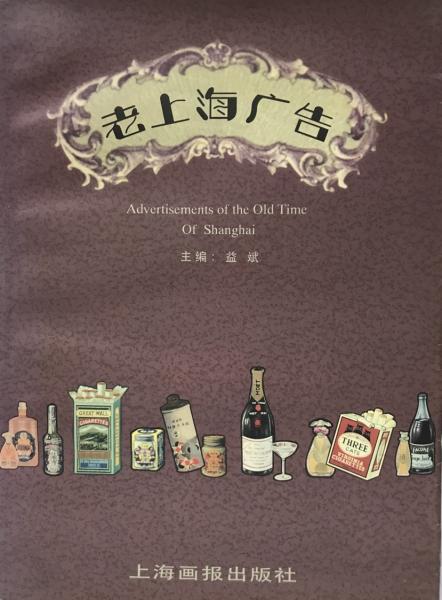 老上海地 中国語 株式会社 Wit Tech 古本 中古本 古書籍の通販は 日本の古本屋 日本の古本屋 老上海地 中国語 株式会社 Wit Tech 古本 中古本 古書籍の通販は 日本の古本屋 日本の古本屋