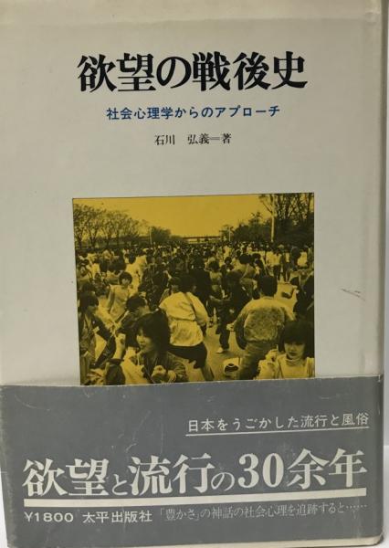 独特な店 雑誌 真相(復刻版) 全8巻揃(創刊号-だい108号/合本) / 株式会社 文化、民俗