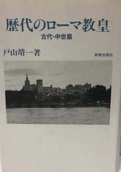立体造形を学ぶ : 「彫刻からの展開」発見・素材・技法・空間