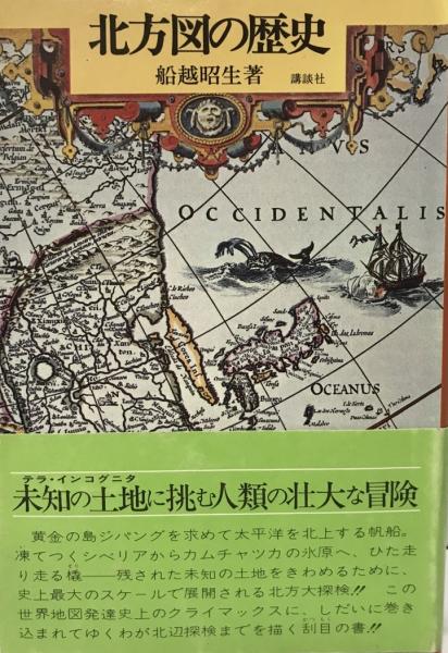 世界芸術家辞典 世界芸術家辞典編集委員会編 株式会社 Wit Tech 古本 中古本 古書籍の通販は 日本の古本屋 日本の古本屋 世界芸術家辞典 世界芸術家辞典編集委員会編 株式会社 Wit Tech 古本 中古本 古書籍の通販は 日本の古本屋 日本の古本屋