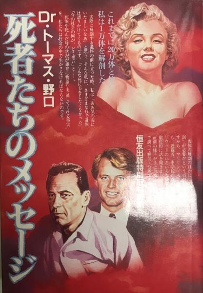21世紀の国際知的交流と日本 日米フルブライト50年を踏まえて 賀来景英 平野健一郎 編 株式会社 Wit Tech 古本 中古本 古書籍の通販は 日本の古本屋 日本の古本屋