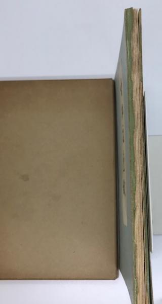 寸松庵色紙( 廣瀬保吉編) / 古本、中古本、古書籍の通販は「日本