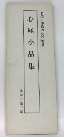 今のアメリカがわかる映画100本 町山智浩 著 株式会社 Wit Tech 古本 中古本 古書籍の通販は 日本の古本屋 日本の古本屋