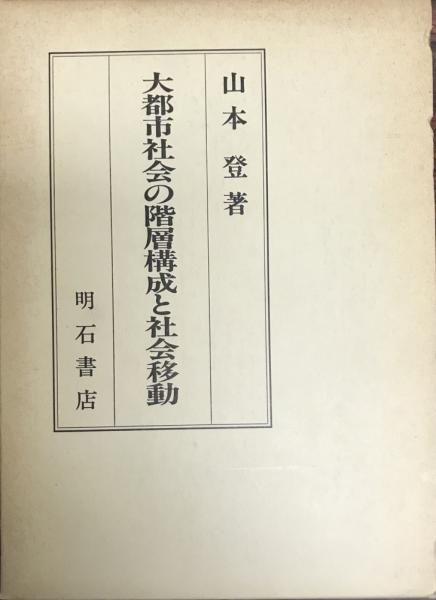 小説張春橋(胡月偉, 楊〓基 著 ; 阿頼耶順宏 ほか訳) / 株式会社 小説張春橋(胡月偉, 楊〓基 著 ; 阿頼耶順宏 ほか訳) / 株式会社