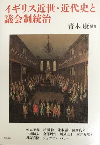 紙の道 : 源流から未来まで(日本・紙アカデミー 編著) / 株式会社 wit