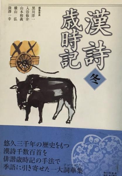 悪魔の歴史(ポール・ケーラス 著 ; 船木裕 訳) / 株式会社 wit