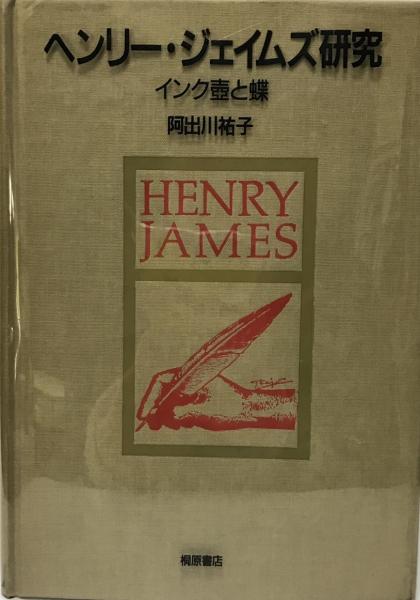 王明回想録―中国共産党と毛沢東 (1976年) / 株式会社 wit tech