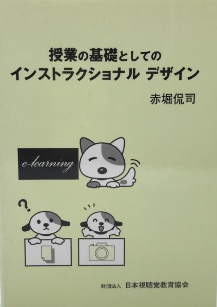 高校教科書文脈付き用語索引(国立国語研究所編) / 株式会社 wit