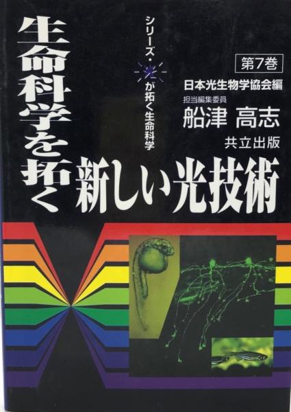 オウム死刑囚 魂の遍歴 井上嘉浩 すべての罪はわが身にあり 単行本 門田 隆将 株式会社 Wit Tech 古本 中古本 古書籍の通販は 日本の古本屋 日本の古本屋 オウム死刑囚 魂の遍歴 井上嘉浩 すべての罪はわが身にあり 単行本 門田 隆将 株式会社 Wit Tech 古本 中古本 古書籍の通販は 日本の古本屋 日本の古本屋