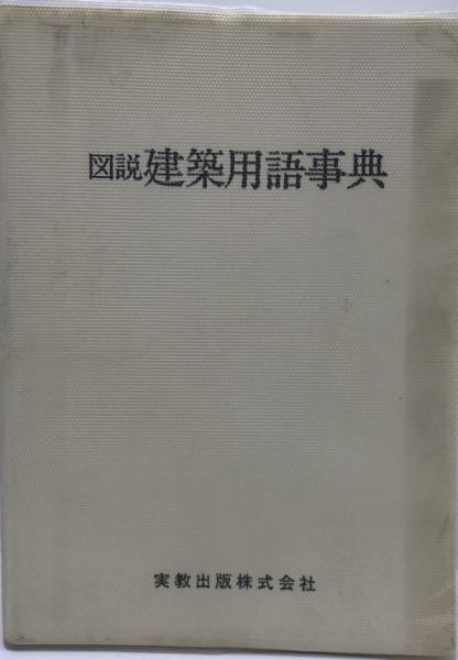 セカイ World 世界 新井英樹 著 株式会社 Wit Tech 古本 中古本 古書籍の通販は 日本の古本屋 日本の古本屋 セカイ World 世界 新井英樹 著 株式会社 Wit Tech 古本 中古本 古書籍の通販は 日本の古本屋 日本の古本屋
