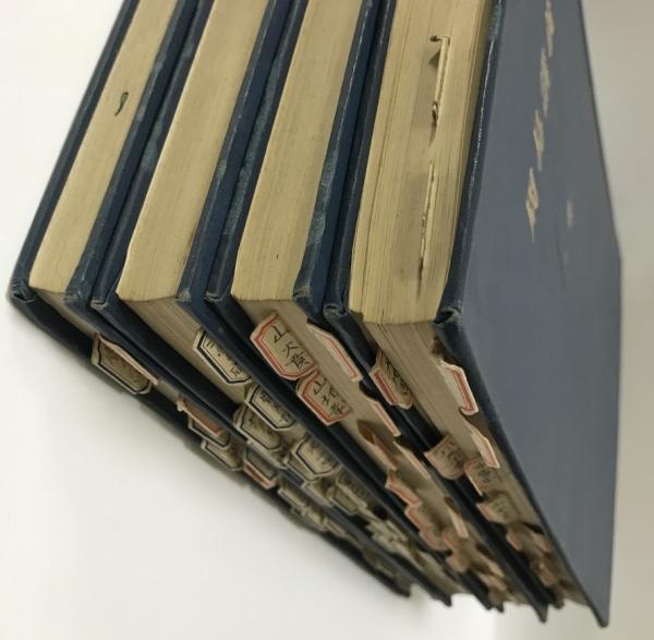 周易講義 第1?4巻 (横井 伯典) / 古本、中古本、古書籍の通販は  