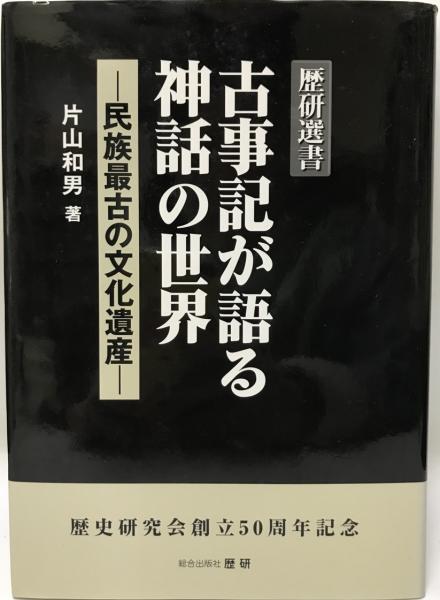 から厳選した 六書通正(服部畊石輯) 古本、中古本、古 / tech wit 株式会社 / その他